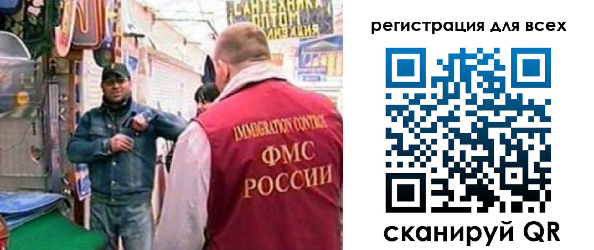 временная регистрация надежно в Туймазы